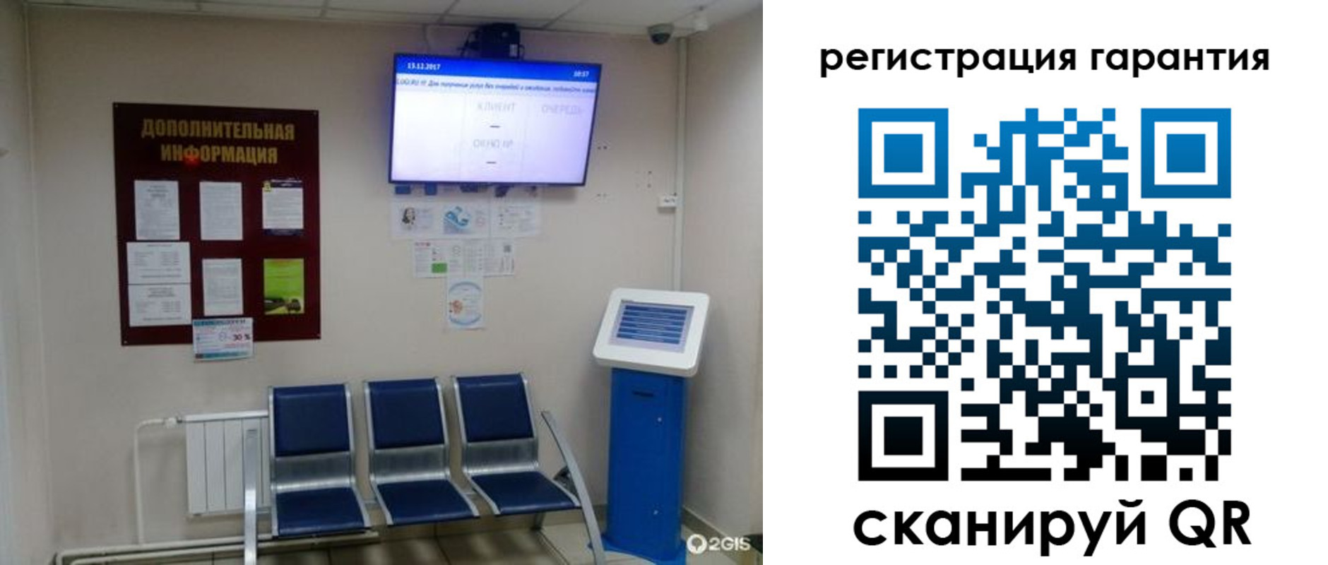 временная регистрация надежно в Опочке