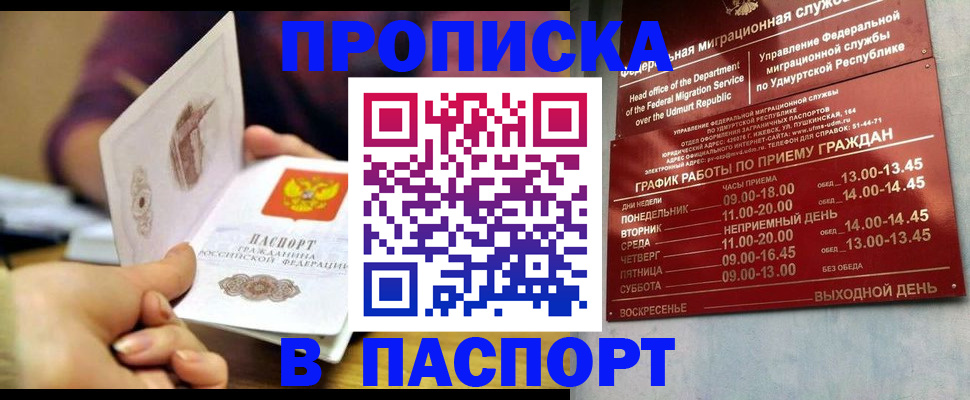 регистрация для дет. сада в Опочке